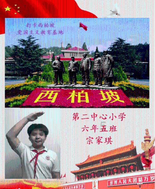 李白写的第一首诗是什么?-智能问答网页,解答您的疑惑